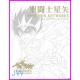 SAINT SEIYA Cavalieri Zodiaco ANIME PRECIOUS  ILLUSTRATION Book ArtBook JAPAN Recent
